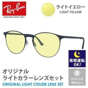 レイバン サングラス RB4401D アジアンフィット 601/85 57 ユニ