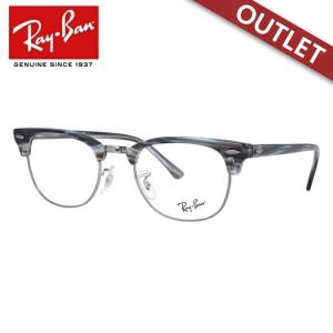 Ray-Ban PCメガネの商品一覧｜メガネ、老眼鏡｜ダイエット、健康 通販 