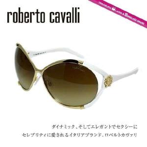 ロベルトカヴァリ サングラス Roberto Cavalli RC369S D26 メンズ 男性 レディース 女性 ロベルトカバリ プレゼント ギフト ラッピング無料｜treasureland