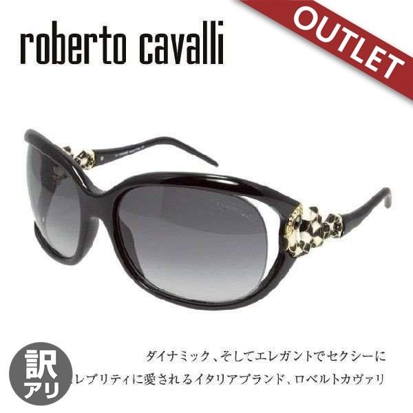 訳あり アウトレット ロベルトカヴァリ サングラス Roberto Cavalli RC380S B...