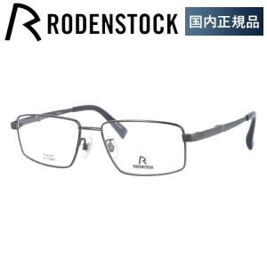 RODENSTOCK（ローデンストック） メガネ フレーム 国内正規品 伊達