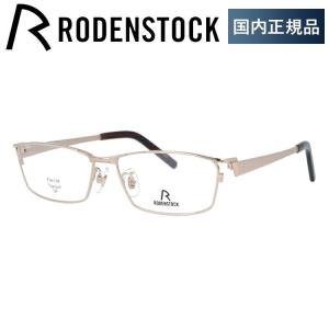 RODENSTOCK（ローデンストック） メガネ フレーム 国内正規品 伊達
