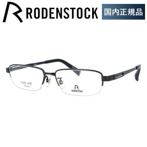 RODENSTOCK（ローデンストック） メガネ フレーム 国内正規品 伊達