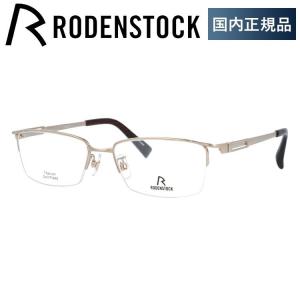 RODENSTOCK（ローデンストック） メガネ フレーム 国内正規品 伊達