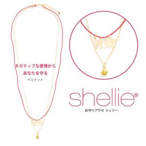 ネックレス パワーストーン アクセサリー かわいい 女性 レディース 女の子 SV イニシャル N 天然石 ペリドット shellie 1607-8 プレゼント ギフト