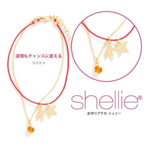 ブレスレット パワーストーン アクセサリー かわいい 女性 レディース 女の子 イニシャル A 天然石 シトリン shellie 1606-1 プレゼント ギフト ラッピング無料｜treasureland