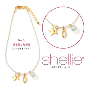 アンクレット パワーストーン アクセサリー かわいい 女性 レディース 女の子 フローライトストーン SVビザンナンバー0 shellie 1605-0 プレゼント ギフト｜treasureland