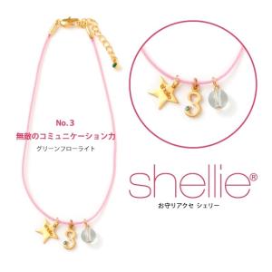 アンクレット パワーストーン アクセサリー かわいい 女性 レディース 女の子 クラック 水晶 SVビザンナンバー3 shellie 1605-3 プレゼント ギフト｜treasureland