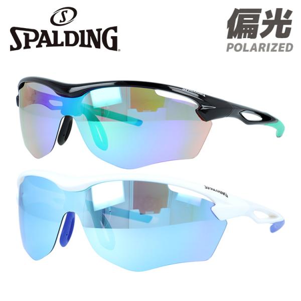 スポルディング 偏光サングラス ミラーレンズ アジアンフィット SPALDING SPLD3002 ...