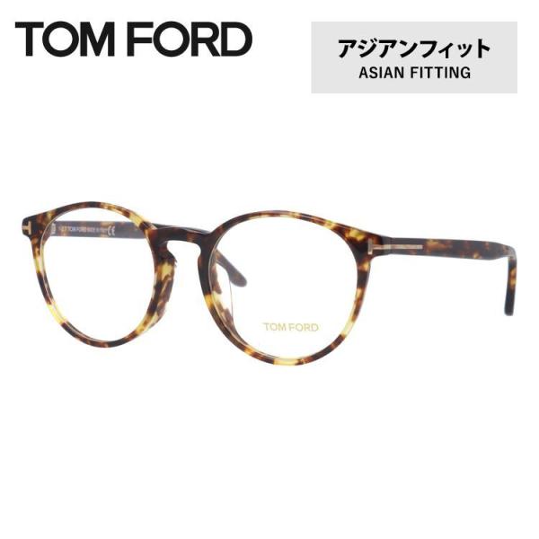 メガネ フレーム トムフォード TOM FORD PCメガネ ブルーライトカット 老眼鏡 伊達 ブラ...