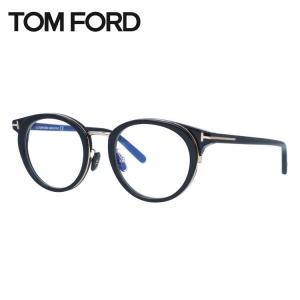 TOM FORD EYEWEAR ブルーライト カット TF5891-F-B 005 ボストン