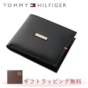 トミーヒルフィガー 財布 メンズ 男性 TOMMYHILFIGER 二つ折り 折り財布 本革 ブラック 黒 小銭入れ 31TL25X012-001 0096-5169 01 プレゼント ギフト｜treasureland