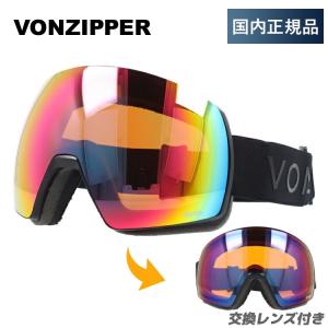 VONZIPPER（ボンジッパー） ゴーグル交換レンズ VONZIPPER CLEAVER I