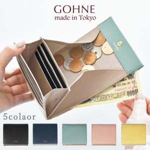 土屋鞄 TSUCHIYA-KABAN 財布 Tone OILNUME トーンオイルヌメ がま口