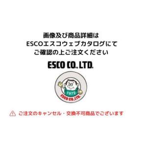 エスコ EA638E-4 22.6x2.3mm ...の商品画像