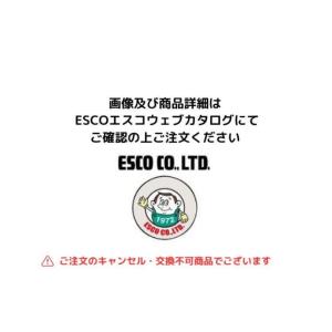 エスコ　EA913VS-2 20cm フライパン(IH対応)