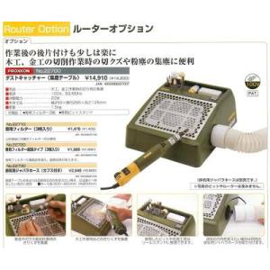プロクソン　排気用ジャバラホース　カフス付き　22730