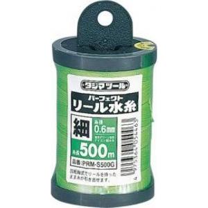 タジマ パーフェクト リール水糸 PRM-S500G