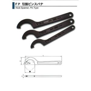 旭金属工業 アサヒ ASAHI 引掛ピンスパナ 80/85FP8085