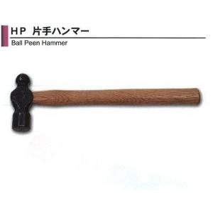 旭金属工業 アサヒ ASAHI　片手ハンマー 3/4PHP0350