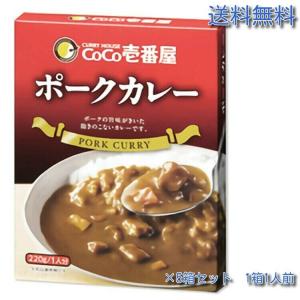 ココイチ レトルトカレー ポーク カレー ハヤシライス の商品一覧 惣菜 料理 食品 通販 Yahoo ショッピング