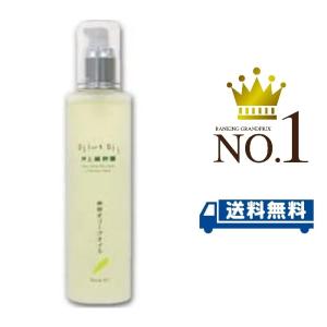 井上誠耕園 美容オリーブオイル ポンプ式 120ml オリーブ 人気 コスメ｜トレジャーワールド