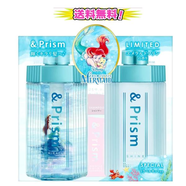 【アリエル 限定デザイン】&amp;Prism [ アンドプリズム ] ミラクル シャイン シャンプー ＆ヘ...