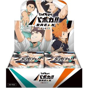 【予約】HV-P04 ハイキュー!! バボカ!! BREAK ブースターパック 才能とセンス BOX｜トレカタウン