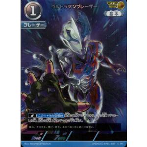 ウルトラマンメビウス メビュームナイトブレード SP SP[03/05 ウルトラマンメビウス メビュームナイトブレード SP SP[03/05