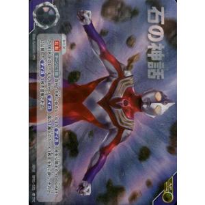 ウルトラマンメビウス メビュームナイトブレード SP SP[03/05 ウルトラマンメビウス メビュームナイトブレード SP SP[03/05
