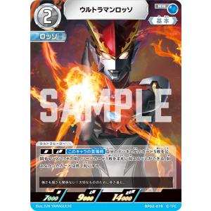 箔押しサイン】ウルトラマンカードゲーム BP02-101 俺たちの守る 箔押しサイン】ウルトラマンカードゲーム BP02-101 俺たちの守る
