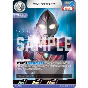 ウルトラマンガイア スプリーム・ヴァージョン SSSP BP02-SSSP01 ウルトラマンガイア スプリーム・ヴァージョン SSSP BP02-SSSP01
