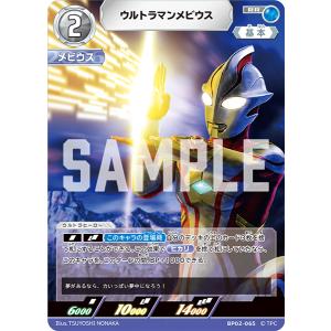 人気商品ランキング 俺たちの守るべきもの ExP BP02-ExP 人気商品ランキング 俺たちの守るべきもの ExP BP02-ExP