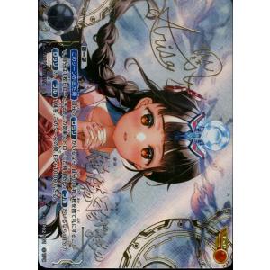 ウルトラマンガイア スプリーム・ヴァージョン SSSP BP02-SSSP01 ウルトラマンガイア スプリーム・ヴァージョン SSSP BP02-SSSP01