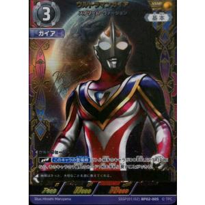 箔押しサイン】ウルトラマンカードゲーム BP02-101 俺たちの守る 箔押しサイン】ウルトラマンカードゲーム BP02-101 俺たちの守る