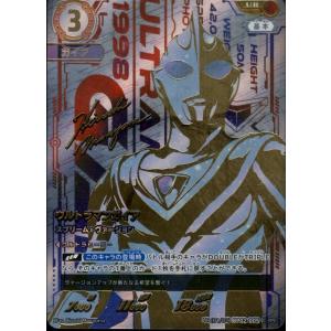 ウルティメイトゼロ UR BP02-UR02 ウルトラマンカードゲーム ウルティメイトゼロ UR BP02-UR02 ウルトラマンカードゲーム