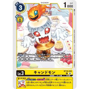 デジモン ジャスティモン:ブリッツアームACE SR BT19-064 デジモン ジャスティモン:ブリッツアームACE SR BT19-064