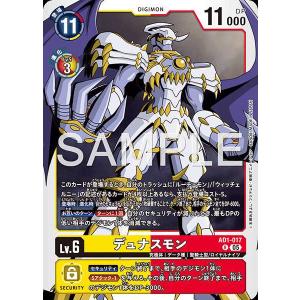 treca-town_dcg-ad1-017