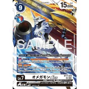 treca-town_dcg-bt17-078-p4