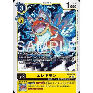 エレキモン R BT24-031 デジモンカードゲーム
