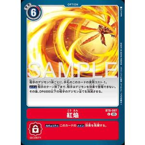 treca-town_dcg-bt8-097-p3