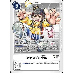 treca-town_dcg-ex1-066-p5
