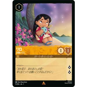Amazon.co.jp: ロルカナTCG 216/204・JA・1 ティンカー・ベル