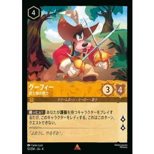 タカラトミー（TAKARA TOMY） アースラ 大海の魔女王 レジェンダリー