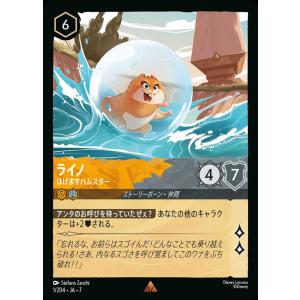 ダンボ - 世界の七不思議(レジェンダリー)(045/204) ディズニー