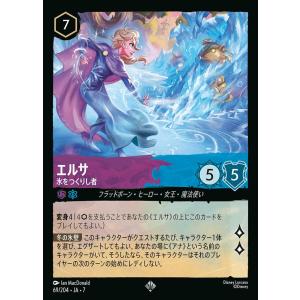 プロモ】開運コロシアム PR-010 ニャッキーのプレゼント (P プロモ