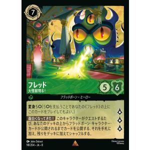 treca-town_dlcs8-098