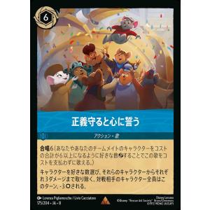 treca-town_dlcs8-175