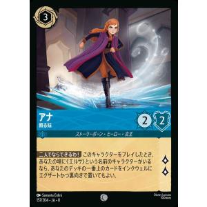 treca-town_dlcs8-f157