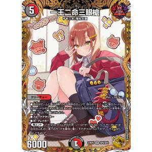非売品 即日発送 忍邪乱武 熱き侵略レッドゾーンZ 金 デュエル